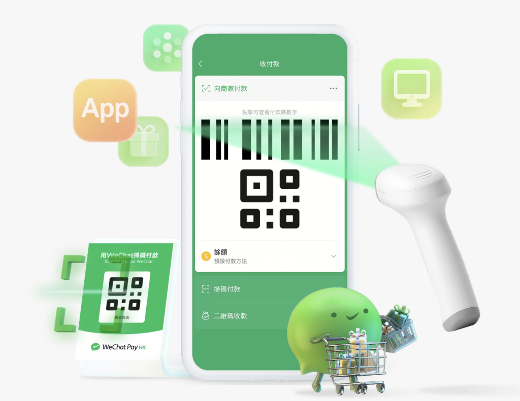 wechat pay